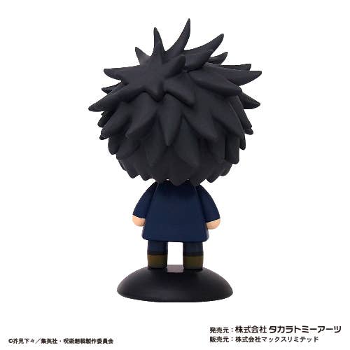Jujutsu Kaisen Megumi Fushiguro Yura Yura Bobblehead Figure
