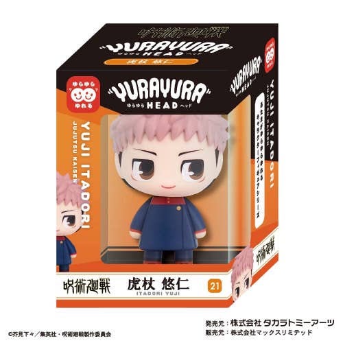 Jujutsu Kaisen Yuji Itadori Yura Yura Bobblehead Figure
