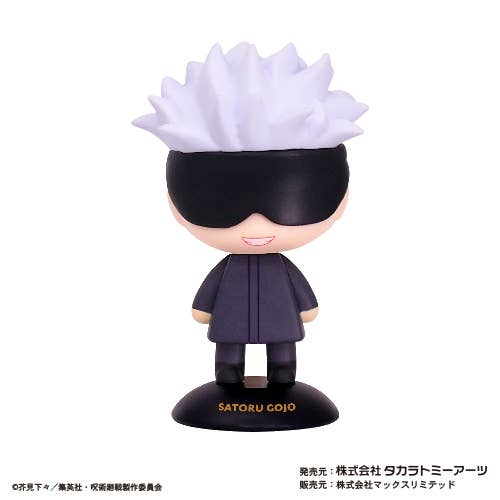Jujutsu Kaisen Satoru Gojo Yura Yura Bobblehead Figure