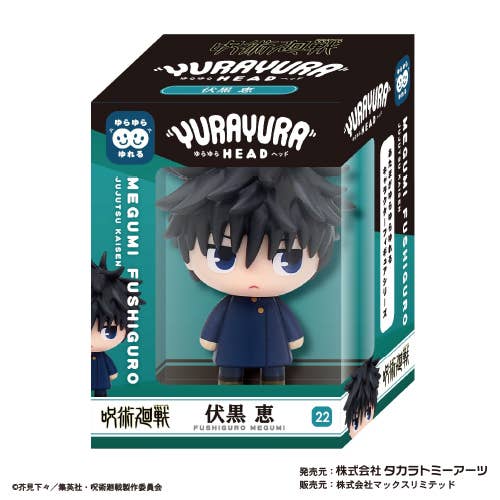Jujutsu Kaisen Megumi Fushiguro Yura Yura Bobblehead Figure