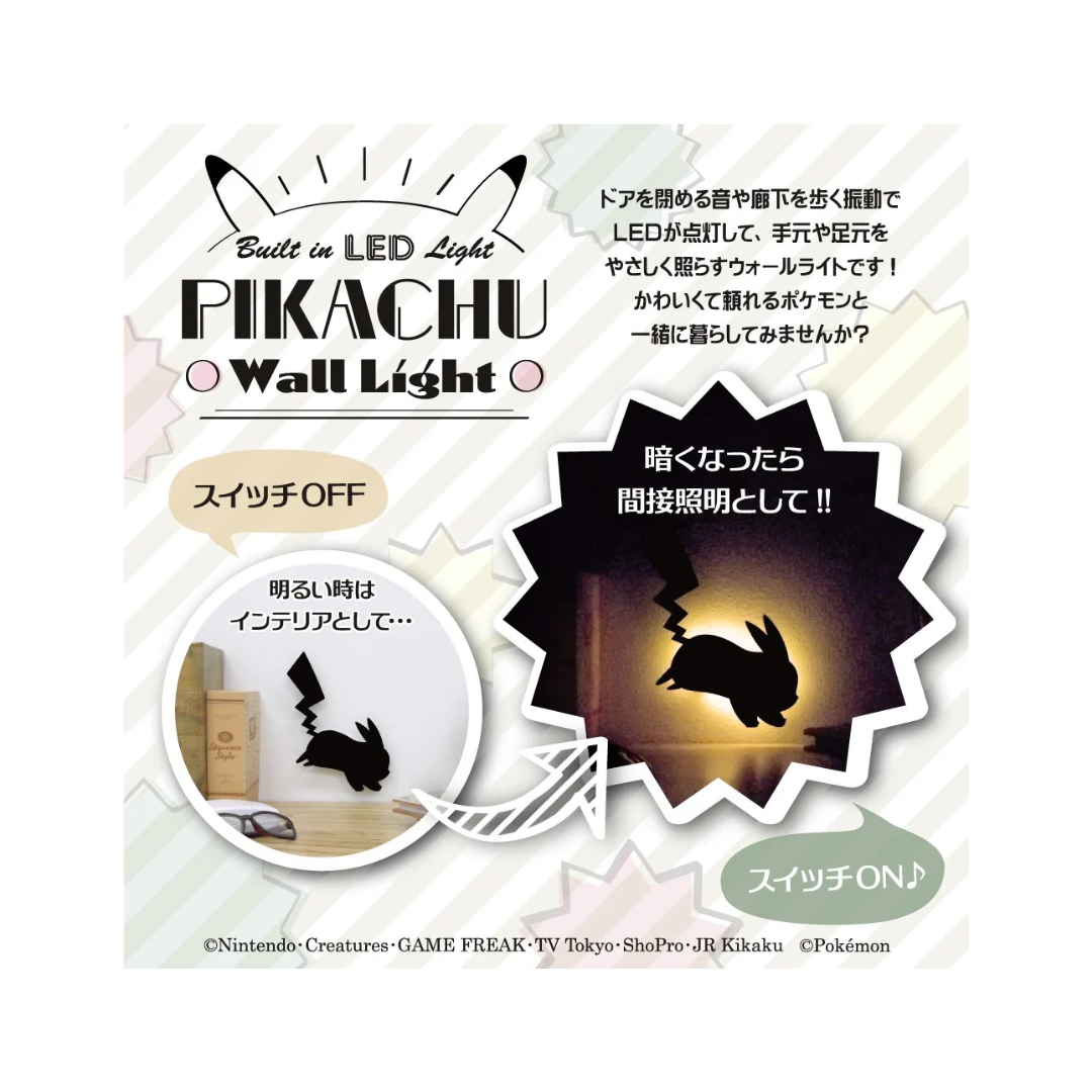 Pokémon Pikachu LED Wall Light - Nintendo Licensed