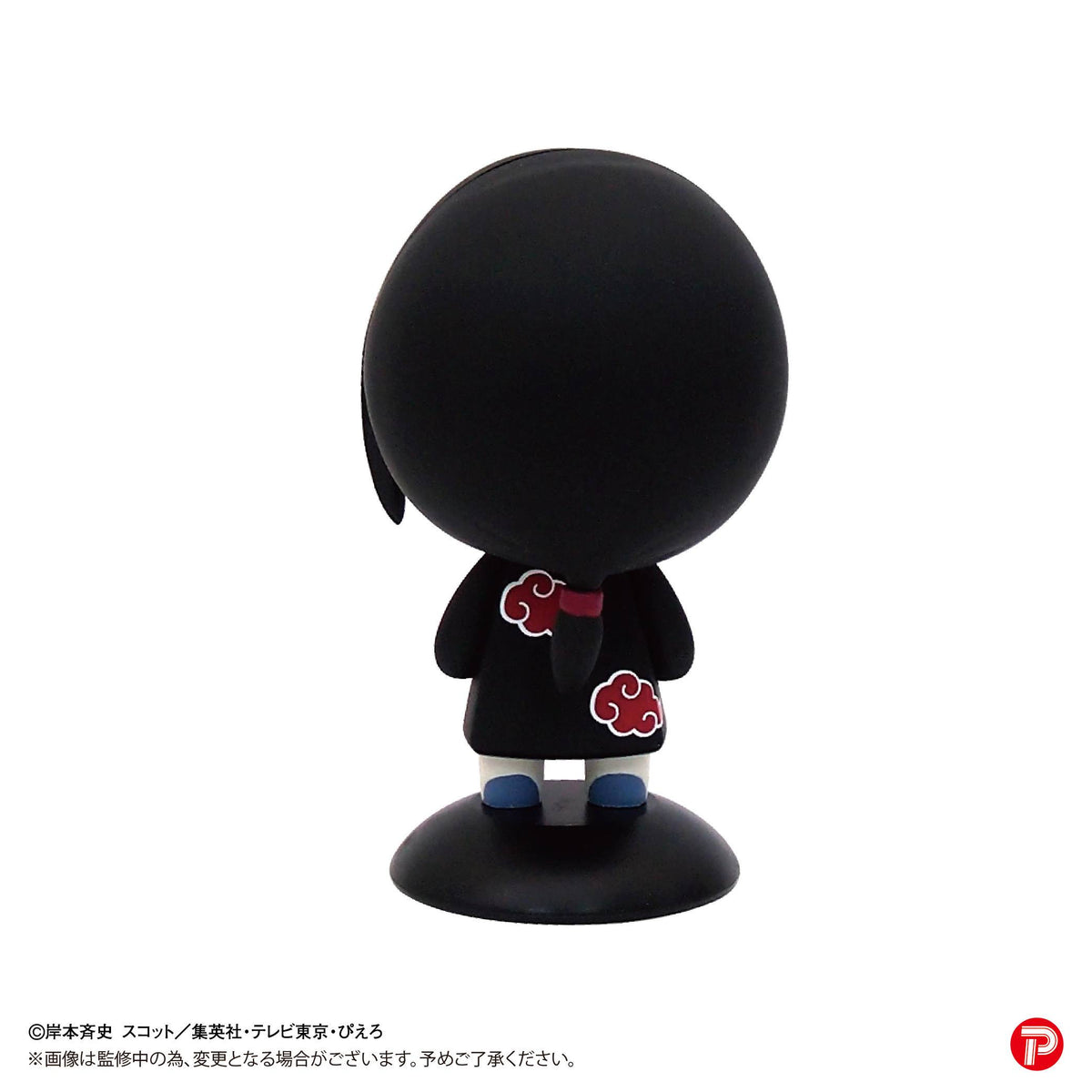 Naruto Shippuden Itachi Uchiha Yura Yura Bobblehead Figure