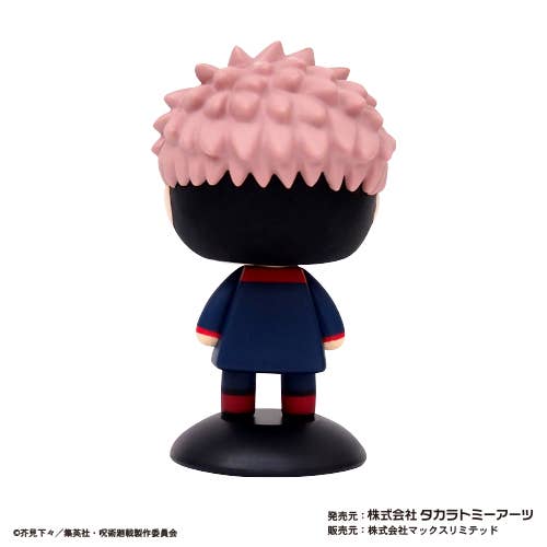 Jujutsu Kaisen Yuji Itadori Yura Yura Bobblehead Figure