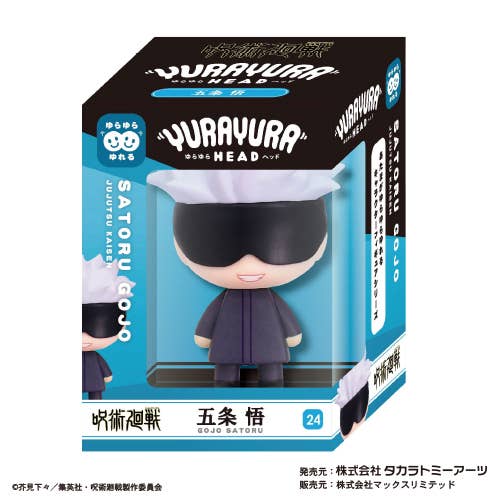 Jujutsu Kaisen Satoru Gojo Yura Yura Bobblehead Figure