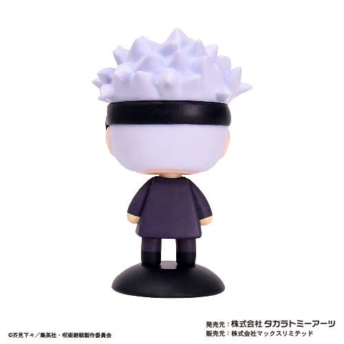 Jujutsu Kaisen Satoru Gojo Yura Yura Bobblehead Figure
