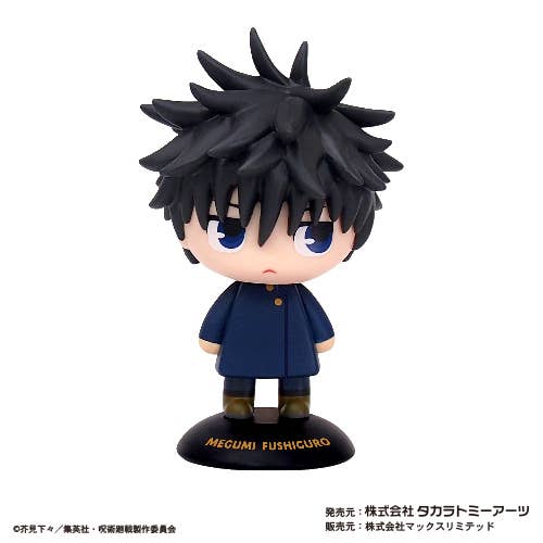 Jujutsu Kaisen Megumi Fushiguro Yura Yura Bobblehead Figure