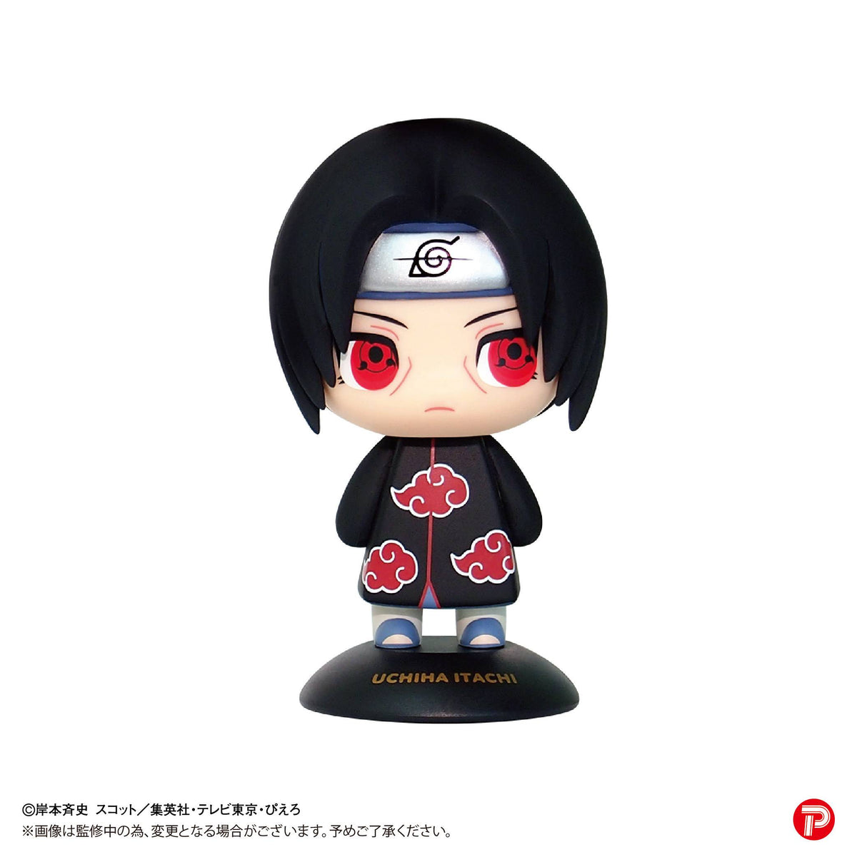Naruto Shippuden Itachi Uchiha Yura Yura Bobblehead Figure