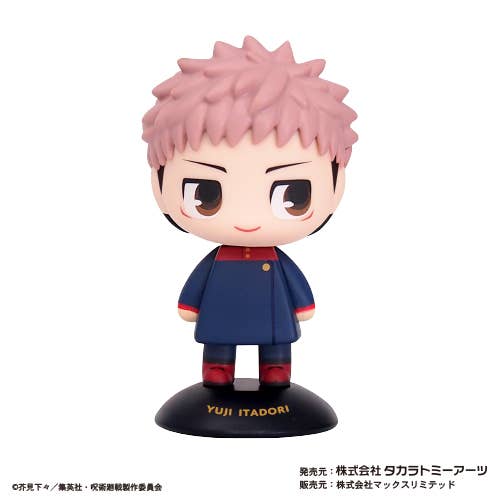 Jujutsu Kaisen Yuji Itadori Yura Yura Bobblehead Figure